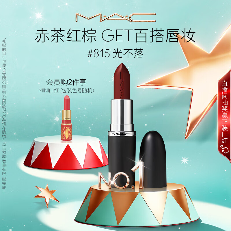 M.A.Cȿȫйӵͷmacںɫ#815ⲻ ʥ 100Ԫ