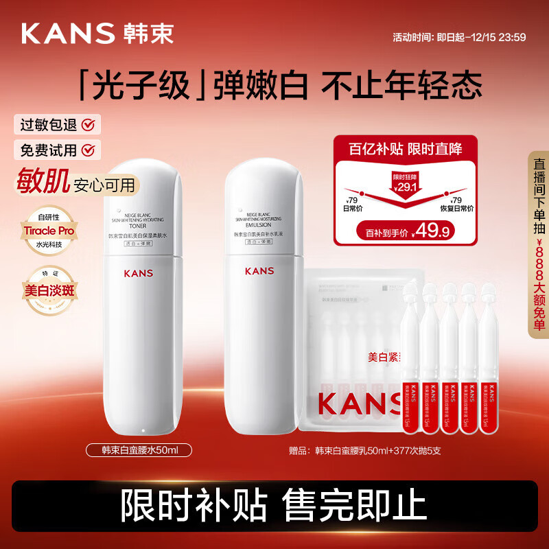  ˮ 50ml+1.5ml*5 47.41Ԫ