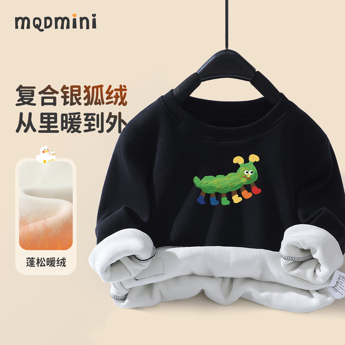 MQDMINIͯװͯºɫͯŮͯůװ·4 ߲ëë-E2ɫ 110 24.5Ԫ