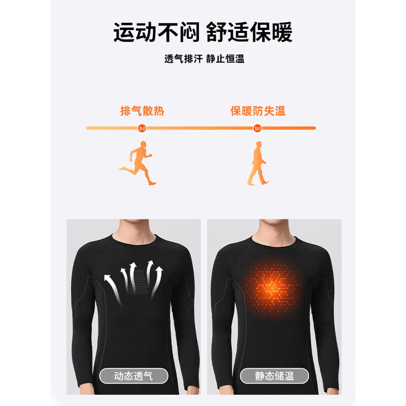 浪莎（LangSha）滑雪速干衣套装保暖内衣男女功能衣10A抗菌透气排汗秋衣秋裤套装 黑蓝色【男女同款】 2XL