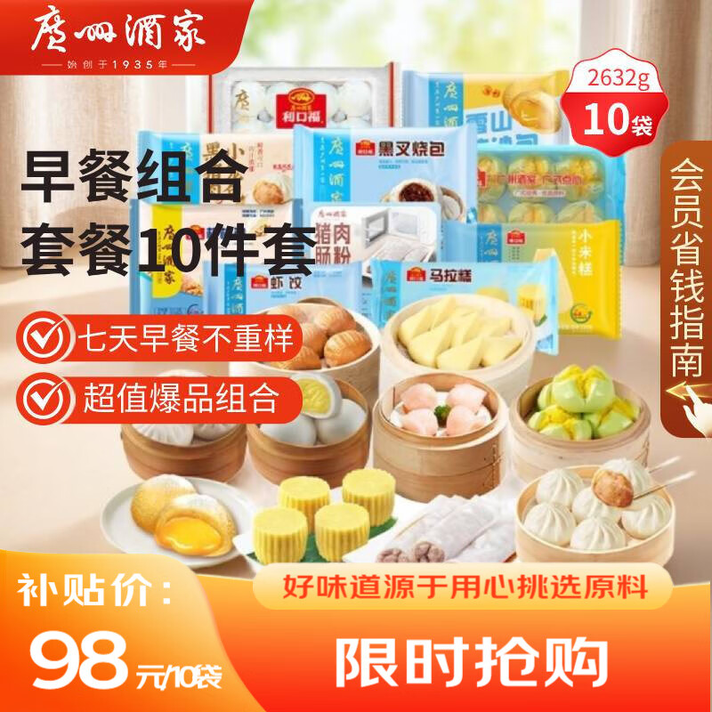 ���ڲ��������ݾƼ� �������ײ�2.63kg 10�� ��ͥװ ��ʽ��� �ٶ���� �������� 90Ԫ