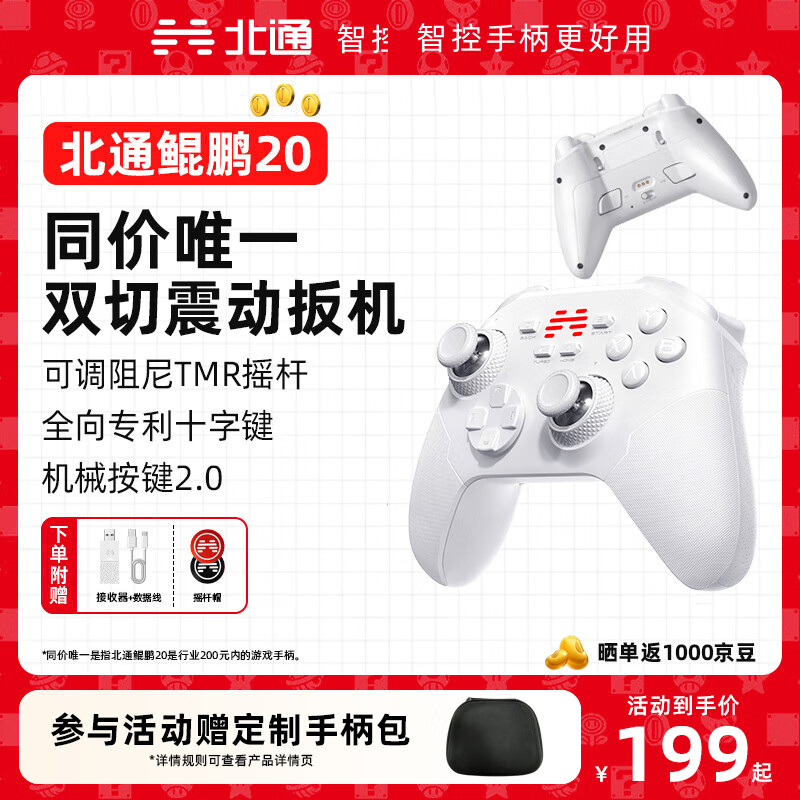 ͨ20Ϸֱǿ˫аֱxboxPCֻsteamNSswitch2ԭ񱦿ZA ذƷ20