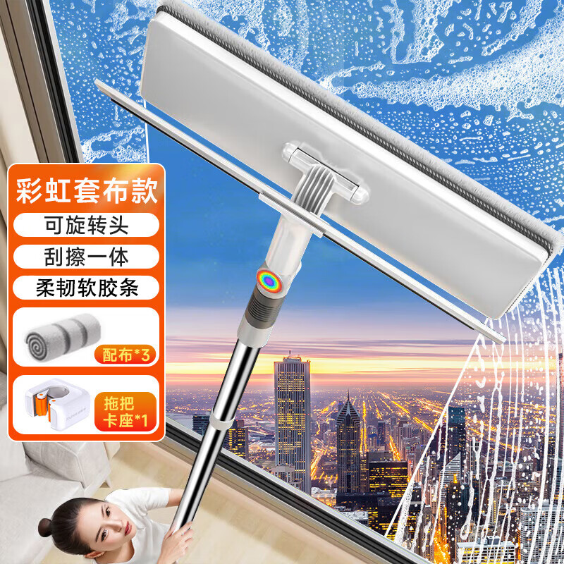 佳帮手擦玻璃神器高层窗外玻璃刮水器玻璃擦窗器家政保洁专用清洁工具 【包邮】【超值3块布】刮擦一体+免钉卡座