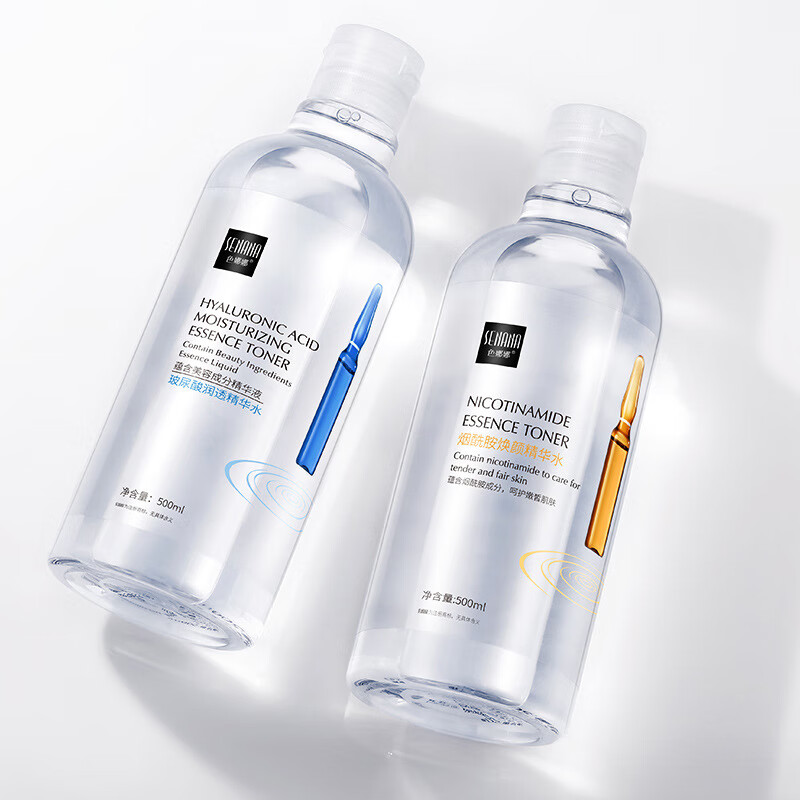 色娜娜【2瓶装】玻尿酸安瓶精华水抗皱淡纹补水保湿收缩毛孔润泽爽肤水 烟酰胺精华水 500ml*2瓶