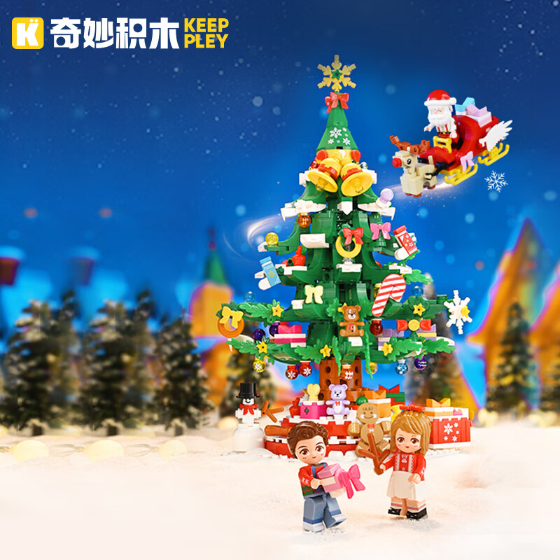 奇妙（keeppley）积木玩具拼装模型创意摆件女生生日礼物圣诞礼物 奇妙圣诞树