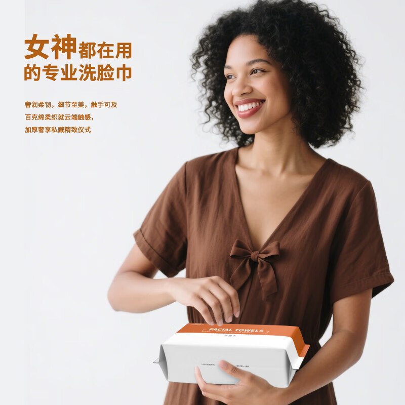 LUXU洗脸巾亲肤加大加厚抽取式一次性洁面棉柔巾独立包装母婴可用 囤货装[加厚高端款]4包/200抽