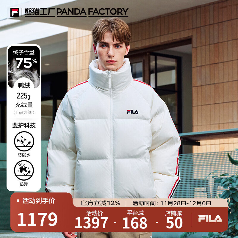 FILA 斐护科技|斐乐官方男装情侣羽绒服2025冬新款时尚保暖立领外套 云菇白-WT XL 180/100A/XL