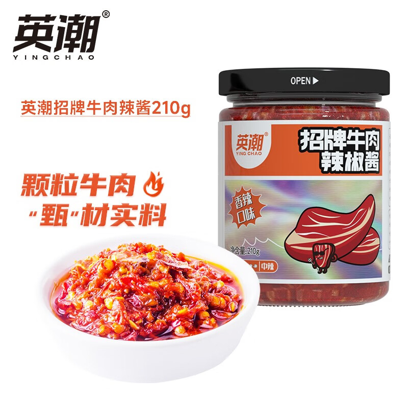 京东调味品价格走势怎么看|调味品价格比较