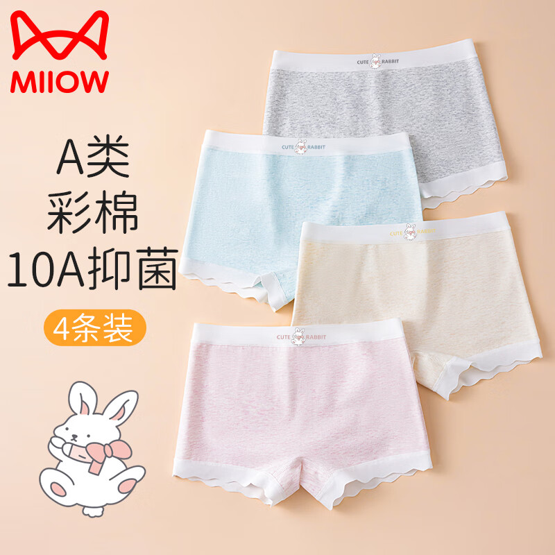 ���ڲ�����è�˶�ͯ�ڿ�Ůͯ����ƽ��Ů��������Сͯ�д�ͯ�Ľ��޺۶̿���Ů�ڿ� �ʷ�+����+����+ǳ���� ��С���ÿ� 10A�־��� 160 ������65-79�