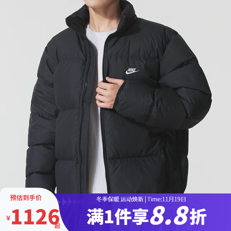 耐克（NIKE）运动羽绒服2025冬季新款男士外套梭织防风棉服时尚女装保暖羽绒服 IB2976-010 XL 【180】体重150~170斤左右