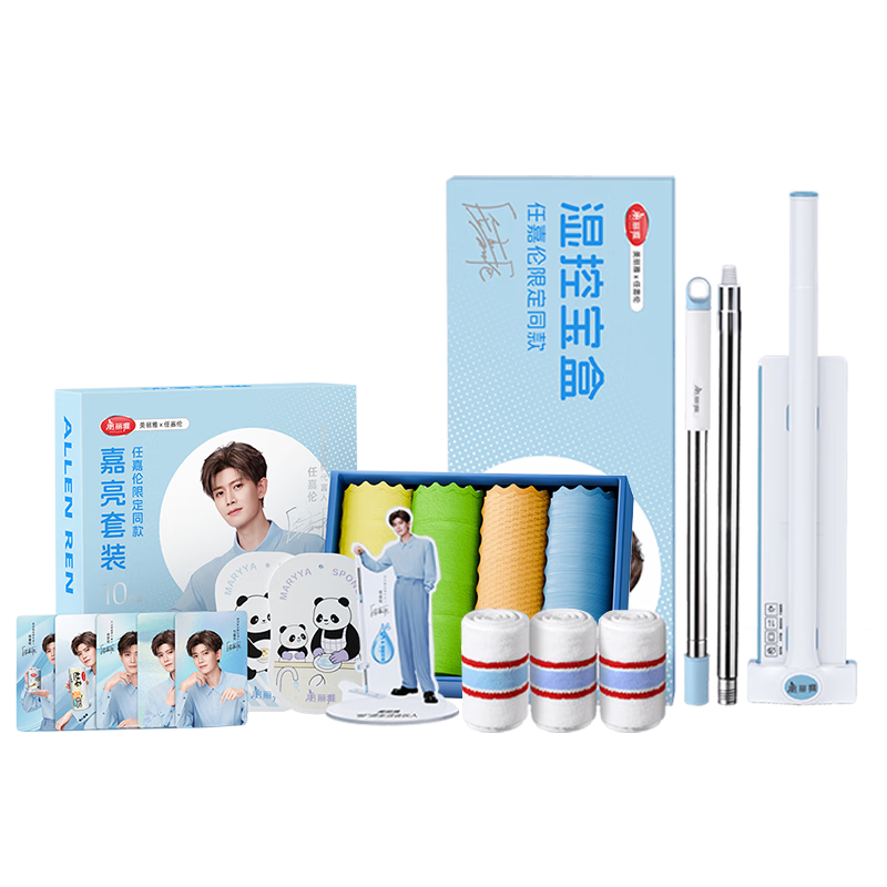 美丽雅 干湿可调平板拖把家用一拖净免手洗42cm共3布洗碗抹布套装 49元 试用