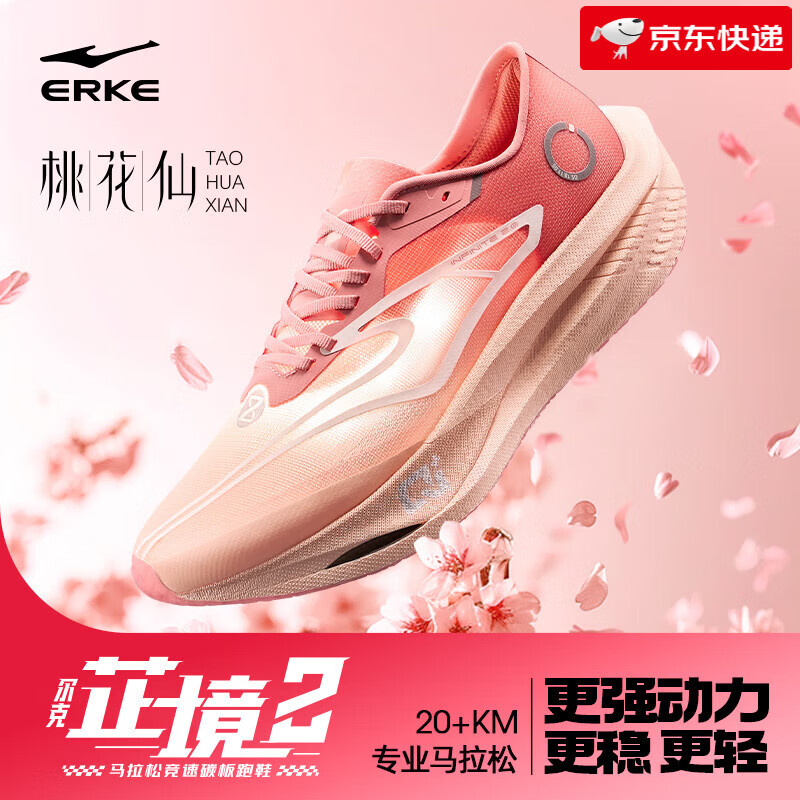 ǶˣERKEƾ2.0ܲЬг˶Ь̼ЬصЬ һ-ɫ/ҳȷ 41 369Ԫ