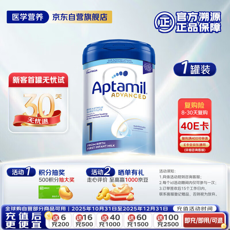 ȽӢ׽ HMO+ԪӤ׶䷽̷1Σ0-6£ 800g