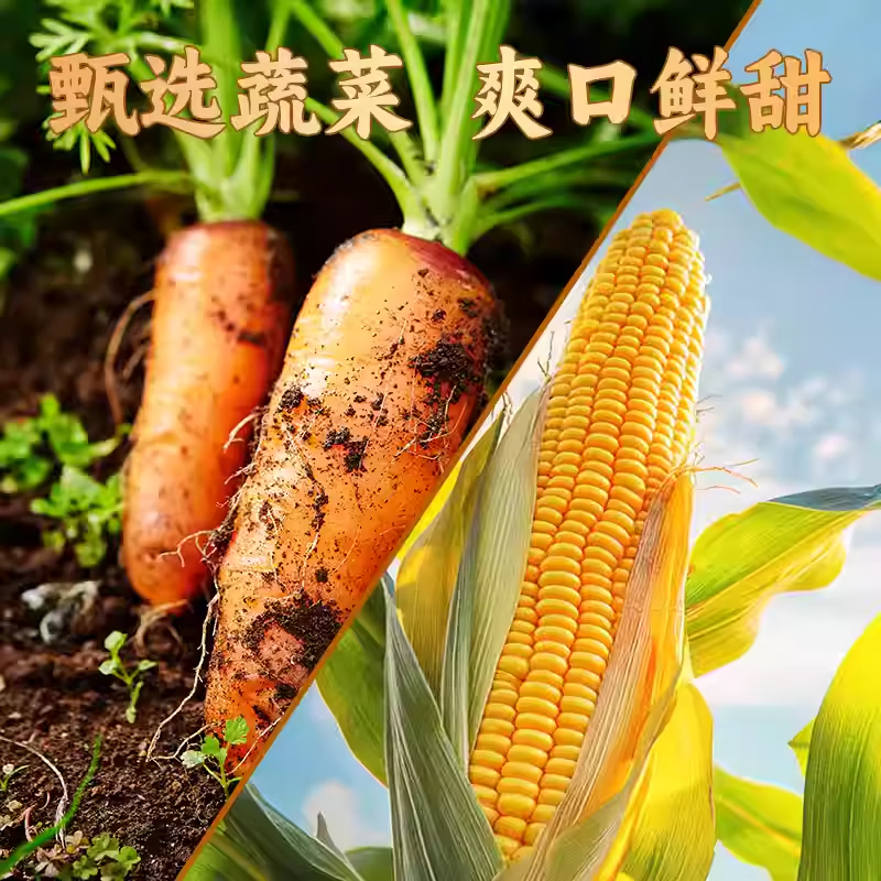 粤饺皇 鲜虾蟹籽云吞广式手工包制大馄饨饺子水饺儿童早餐馄饨年货送礼 [到手8盒 128颗]甜玉米猪肉小云吞*4+猪肉云吞*4盒