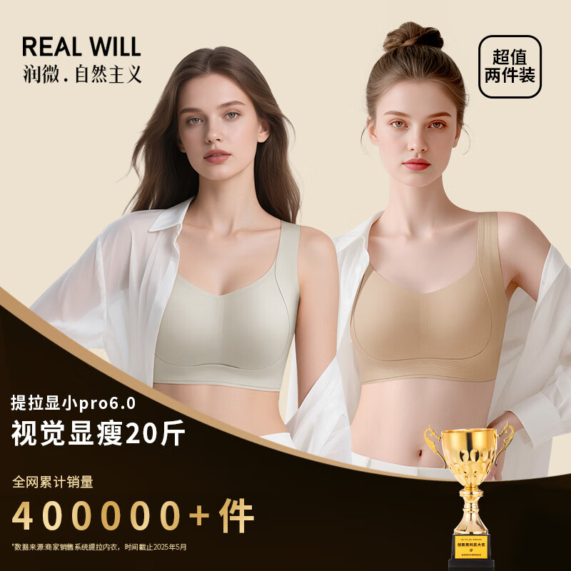 ڲ΢RealwillСС޺۷´ոη۵Һ 248.9Ԫ