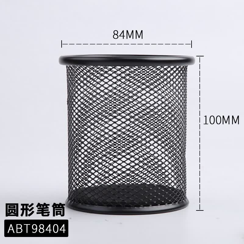 晨光金属笔筒学生文具收纳圆形方形笔桶桌面办公简约多功能 矮圆形【笔筒1个】ABT98404