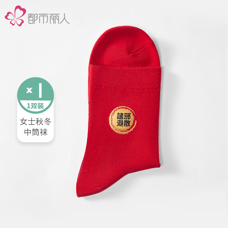 ���ڲ�������������Ůʿ����������������й��츣������Ӻ���Ͳ�൥˫����2C2402 13Ԫ