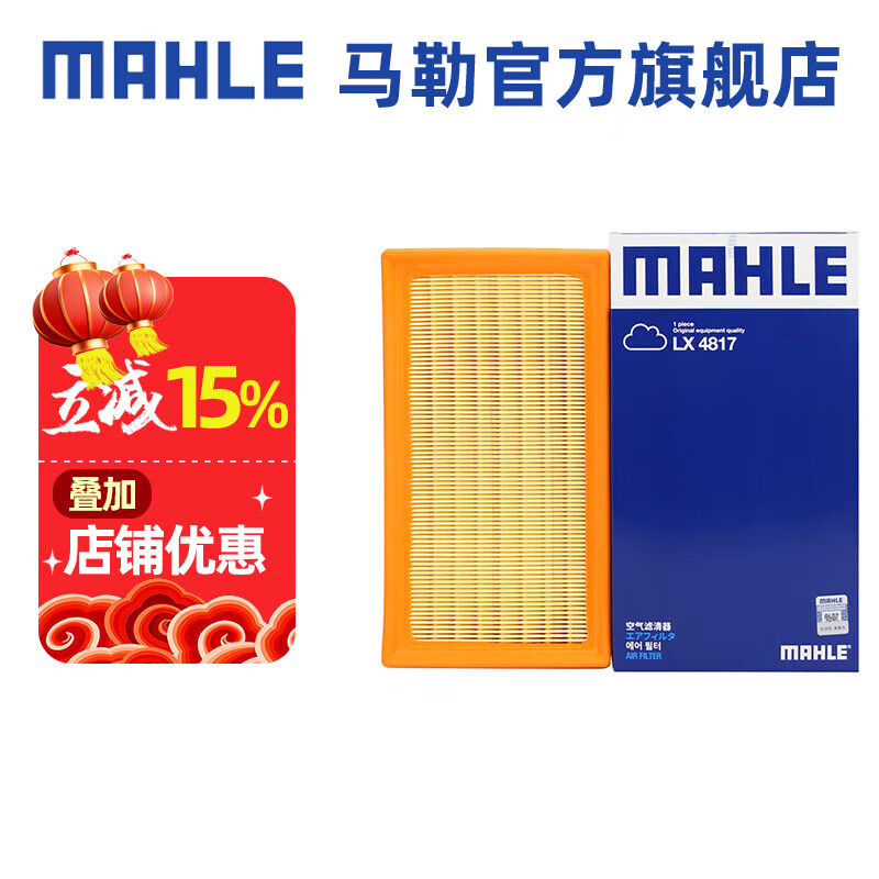 գMAHLE˿о / 22-24 2.0LͰ 28.69Ԫ