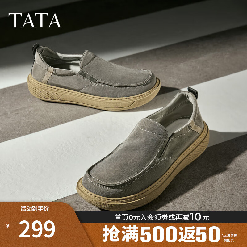 他她（TATA）2025秋商场同款舒适百搭休闲男鞋新款板鞋休闲鞋VPT01CM5 浅绿 42