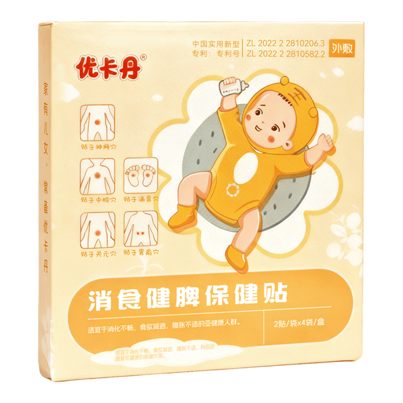 ���ڲ������ſ������ڽ���ʳ��Ƣ������Ӥ�׶�������ͯ���� ��ʳƢθ������ҩ 8�� 21.1Ԫ