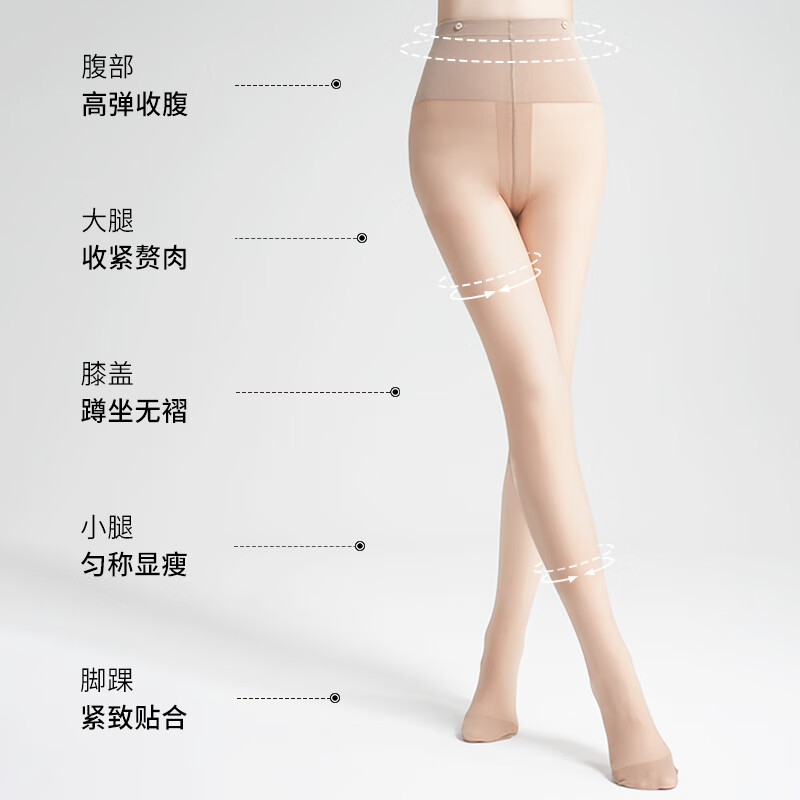 傲寒光腿神器加绒加厚打底裤秋冬保暖女生连裤袜裸感肉色丝袜打底裤袜 中肤色 均码 【南方首选】连脚-薄绒款（ 适合10-20℃ )