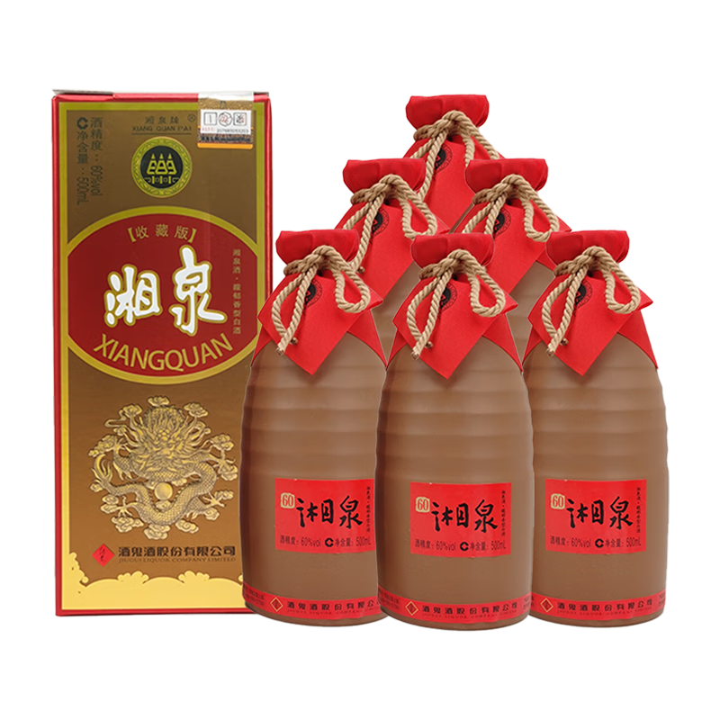 酒鬼 湘泉 馥郁香型白酒 60度 500ml*6瓶 整箱装  宴请送礼