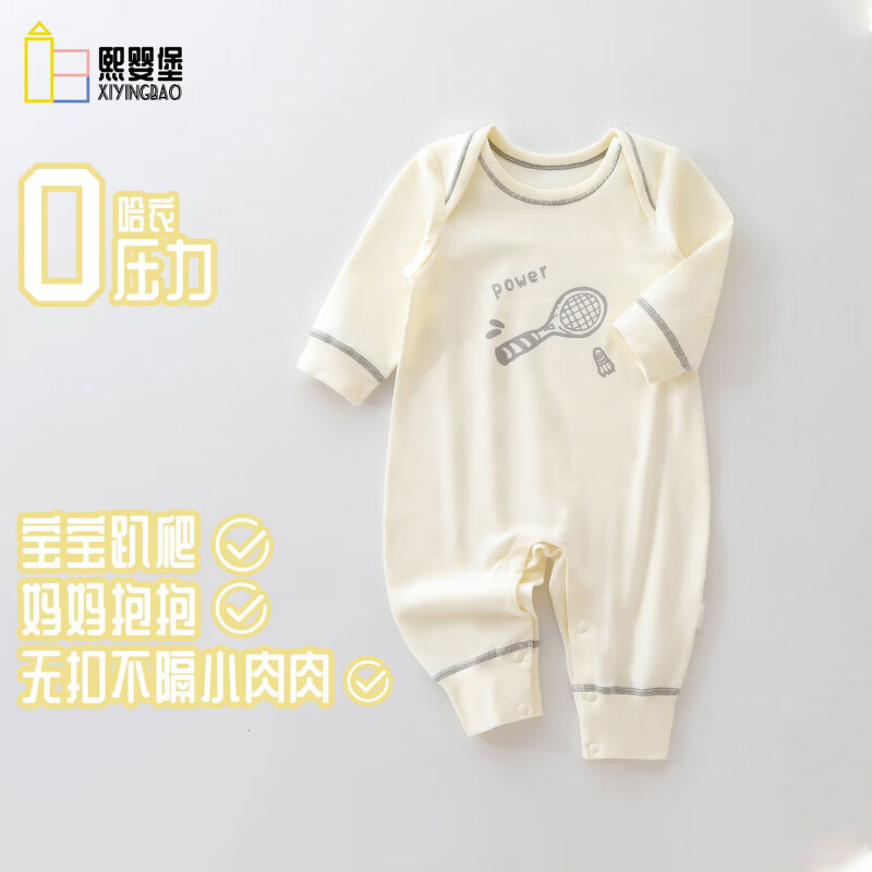 ѫӤ·ļһּװ· 0ѹëɫ 90cm