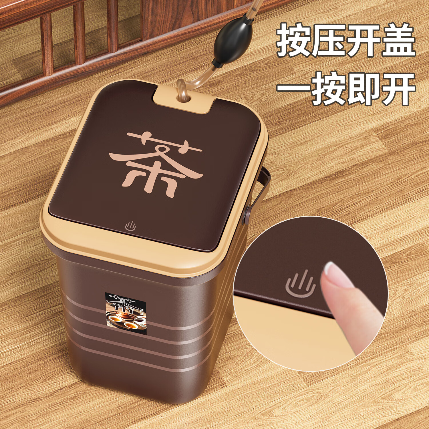 旻胜茶水桶废水桶茶渣桶功夫茶台茶叶过滤分离茶漏茶盘排水配件大容量 黑棕色【10L】茶水桶+排水配件