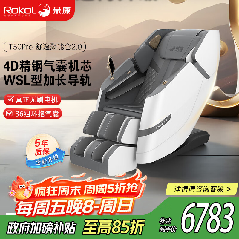 ٿT50proܰĦ4Dо๦ȫ̫ղռðĦɳ ƷĦǻ-4Dһо