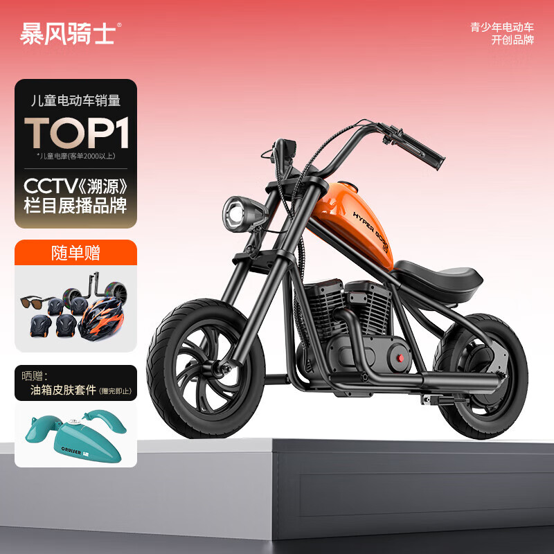 ʿͯ綯Ħгֵ綯3-12ͯ綯ƽ⳵СĦ ׼桾150 1518.91Ԫ