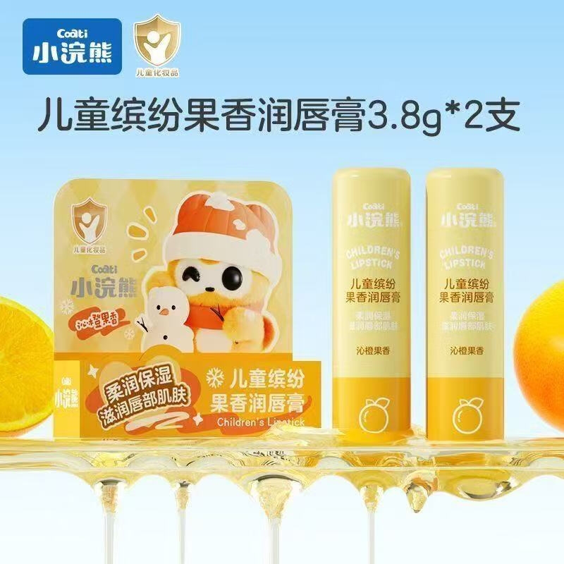 С ֲͯ󻤴 ζ 3.8g2֧ 9.9Ԫ(ȯ) 