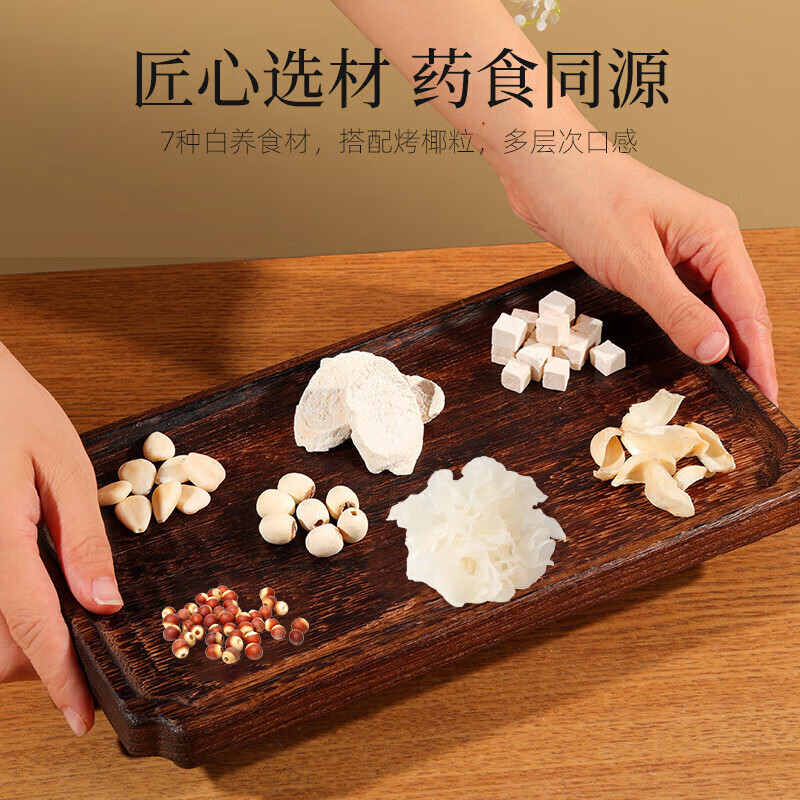 北京同仁堂杏仁七白饮杏仁粉茯苓莲子百合芡实早餐代餐粉360g 【360g*1桶/体验装】