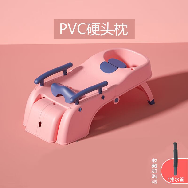 嘜吉寶貝孕婦成人洗發(fā)躺椅家用洗頭發(fā)神器大人洗頭床兒童通用可折疊洗頭椅 折疊款-洗頭椅-粉色