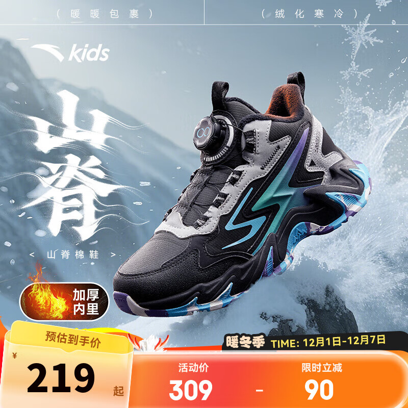 安踏儿童棉鞋男女大童山川秋冬季新品加绒保暖旋钮扣防滑高帮雪地靴 【店长推荐】黑6933H-6 37 脚长约23.5cm