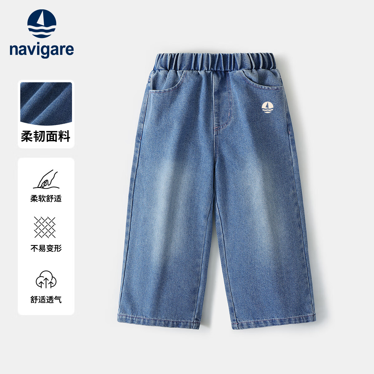 纳维凯尔儿童牛仔裤冬季新款男童裤子女童长裤学生裤子百搭舒适 阔腿牛仔裤浅蓝（女） 165