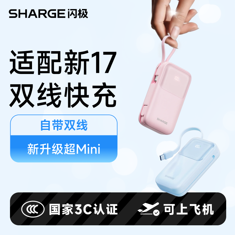 SHARGE��������3C��֤����籦10000�����Դ�˫��22.5W����ƶ���Դ������ƻ��17С��16��Ϊ�ֻ����Ϸɻ� 87Ԫ