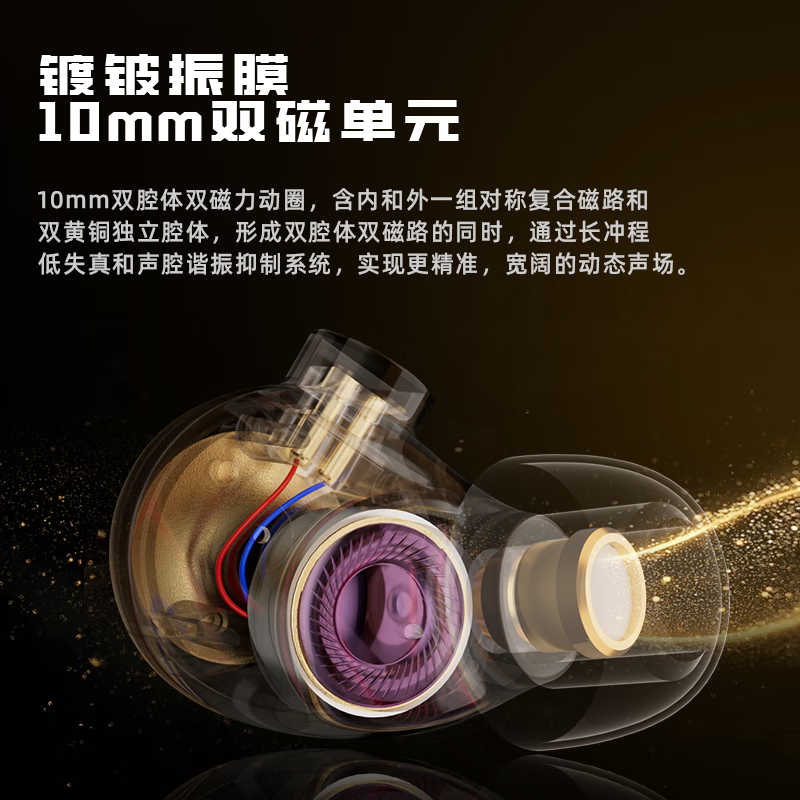 Piva派威H8Pro入耳式游戏耳机可换线HiFi带麦高音质typec接口电竞耳机三角洲行动专用电脑FPS耳机游戏 H8Pro黑金Type-c接口【1.5米带麦I可换线】