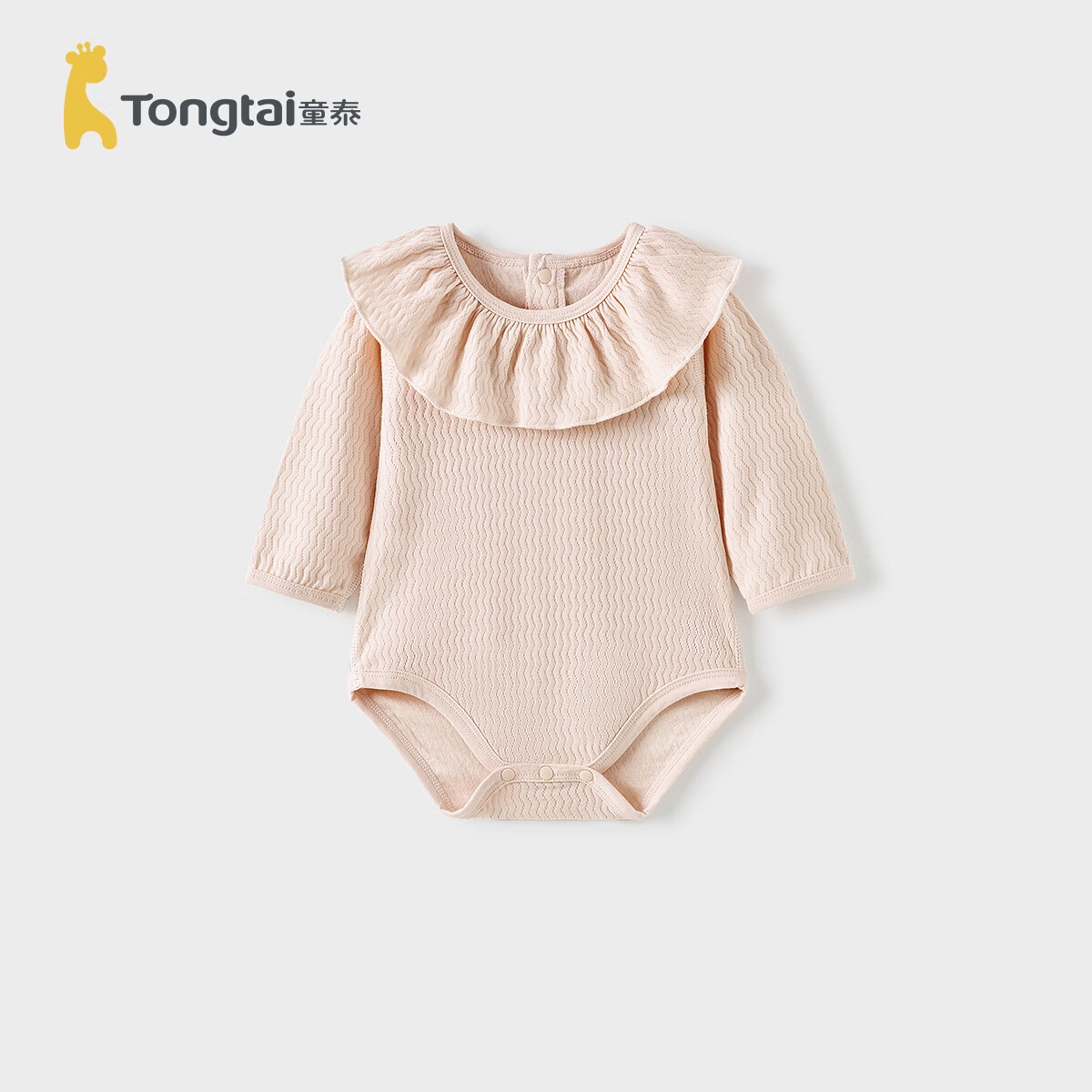 童泰(TONGTAI)童泰婴儿包屁衣春秋纯棉女宝宝连体衣新生儿衣服三角哈衣爬服睡衣 粉色 80cm