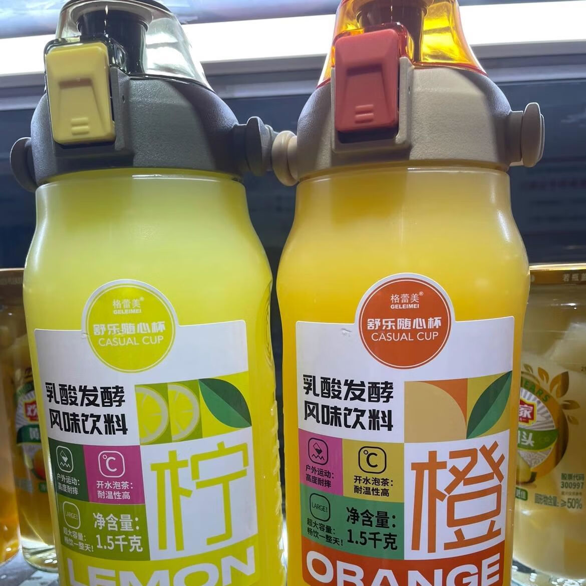 晋无双可做水壶格蕾美舒乐随心杯乳酸发酵风味饮料柠檬味甜橙味西梅味1 柠檬1点5kg*2瓶