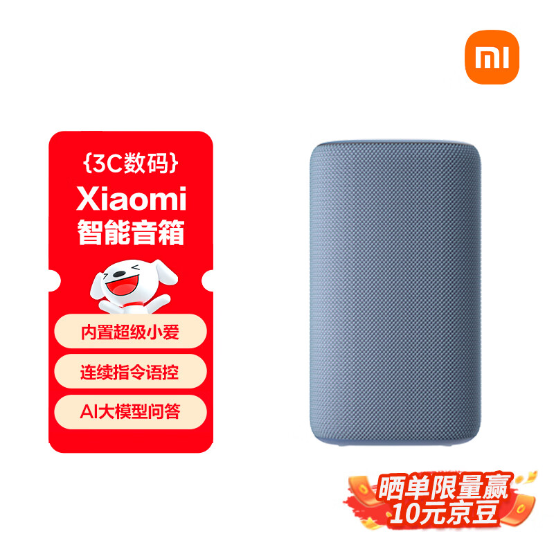 С�ף�MI��Xiaomi �������� �� ����С���������� AI��ģ���ʴ� ����ָ����� ֧��Զ�̱��� С���������� 169.15Ԫ