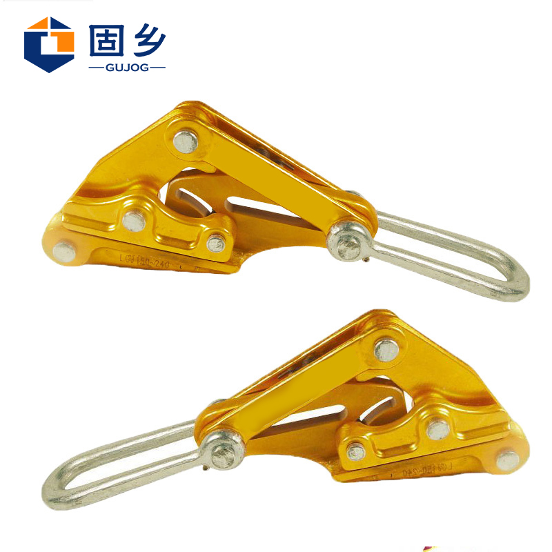 卡线器25-70平方)铝绞线 紧线器 铝镁合金 鬼爪 铝导线卡线器 电缆夹