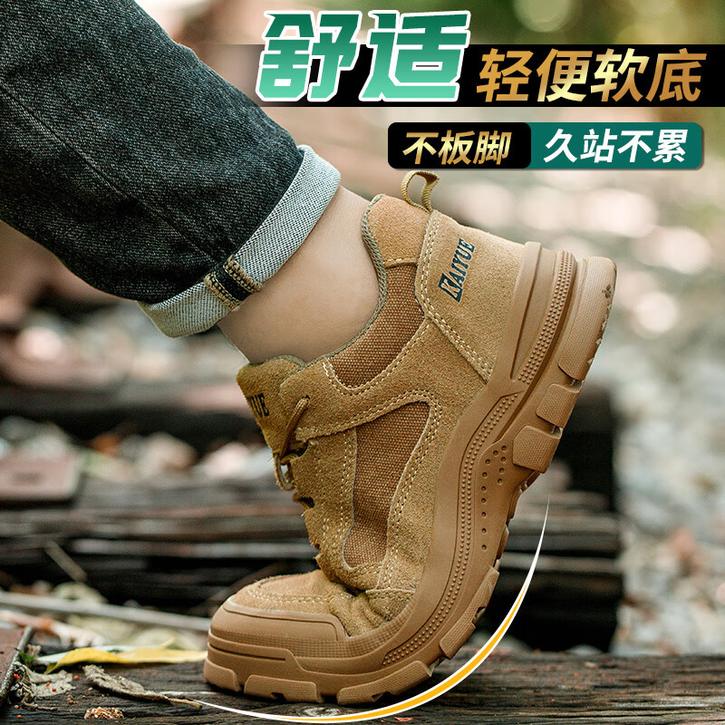 KINGXIAOJING德国劳保鞋全牛皮钢头防砸防刺穿焊工耐磨透气安全工作鞋 24k2低帮防砸防刺 【升级牛皮实心底】 43