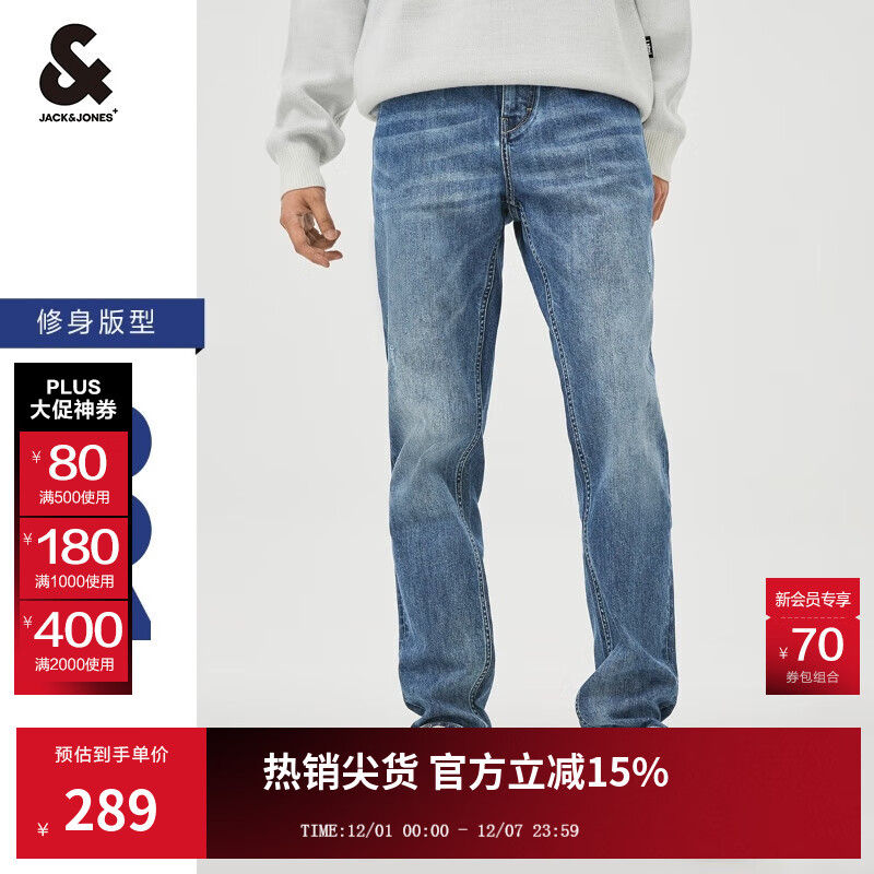 杰克·琼斯（JACK&amp;JONES）男装修身牛仔裤男弹性品牌男裤休闲高档潮流四季款宽松直筒裤子 084中牛仔蓝 略偏大，卡码拍小 31 175 W31/L30