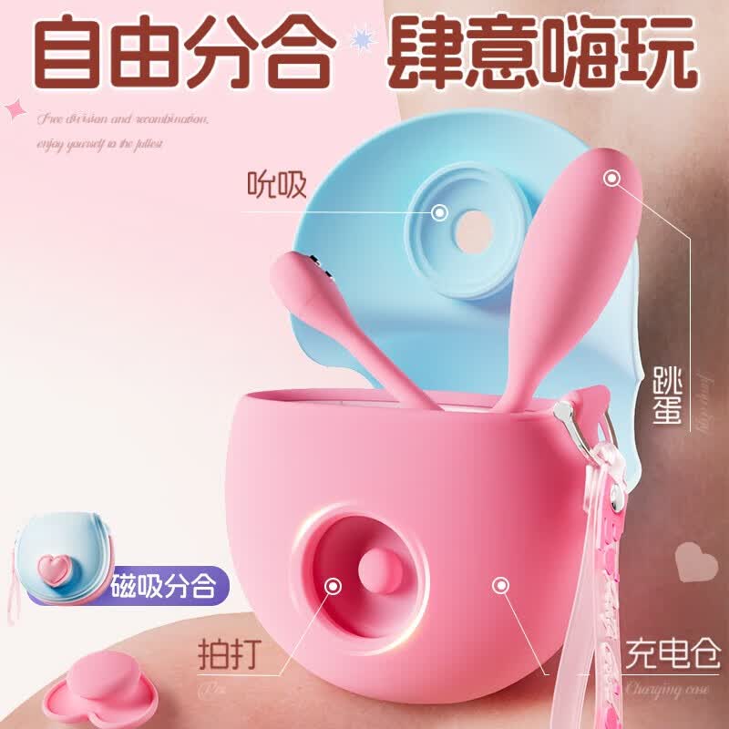 玖爱伊谜成人用品女士自安慰器高级玩具跳蛋女性礼物实用情趣震动棒自慰器 【元素包包】吮吸拍震 内外同潮 夫妻床上助爱工具av棒女人专用吮吸器成年人按摩刺激器