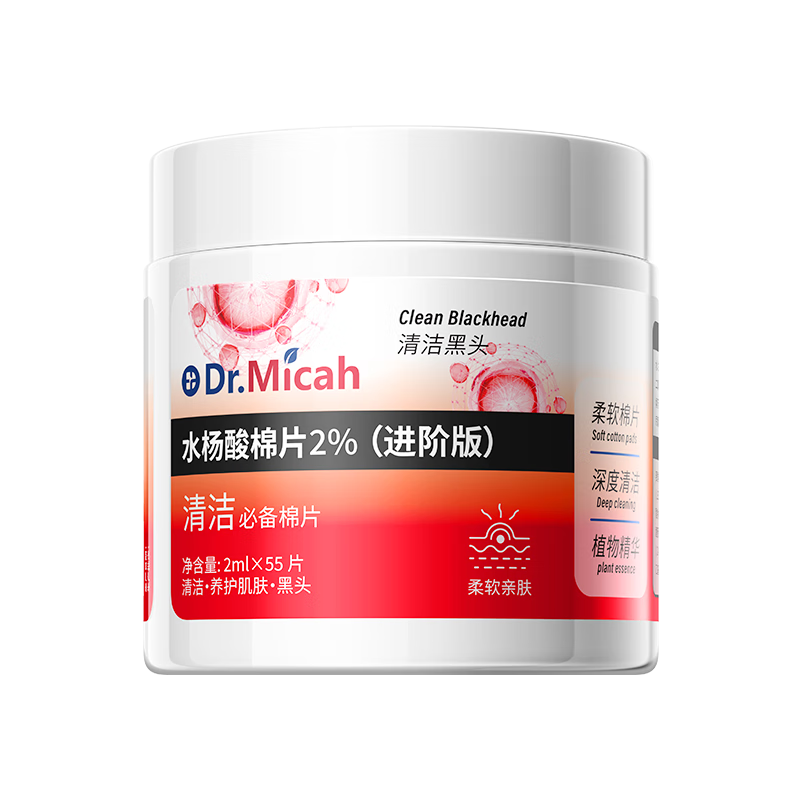 ���ڲ�����DR.MICAHˮ������ƬBK�Ͷ���ˢ��������ͷë���޾ƾ�2%��ǿ��ˮ����55Ƭ 39.9Ԫ