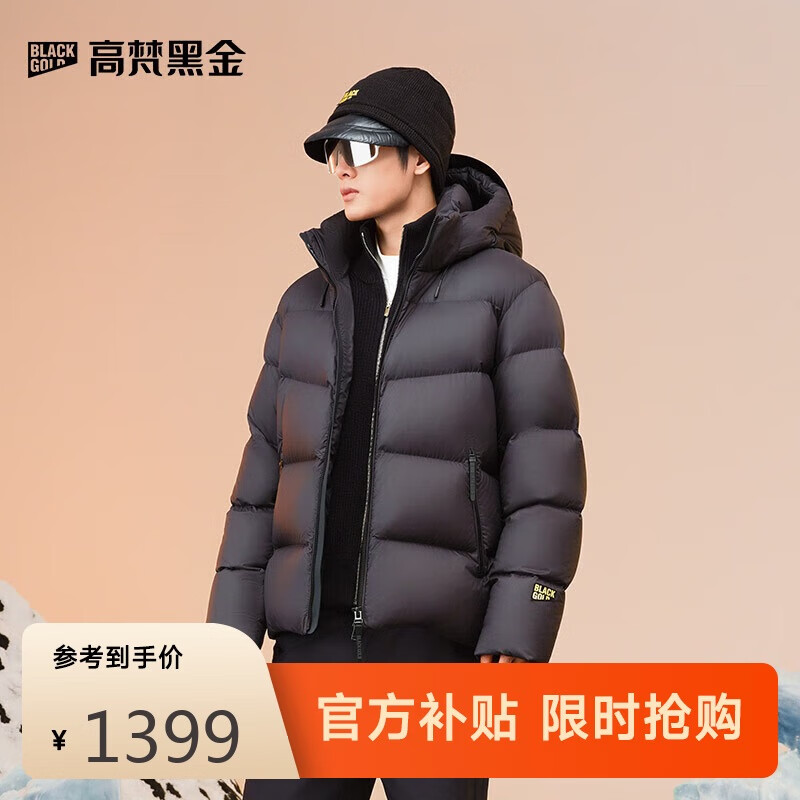高梵黑金鹅绒服雷总同款机能4.0五格新款男士短款羽绒服高定骑士黑2XL