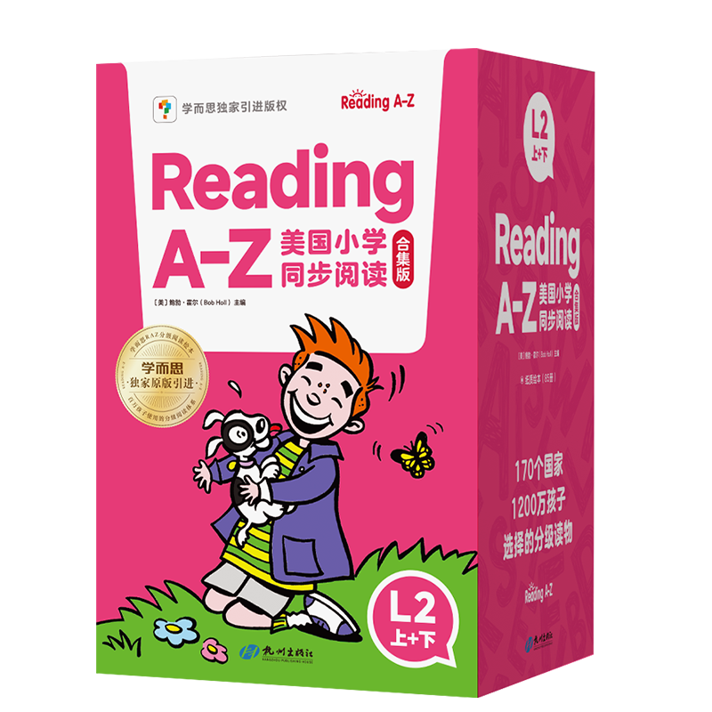 学而思ReadingA-Z正版RAZ英语英文分级阅读绘本L2级合集读物适用幼儿园小班美国小学同步 