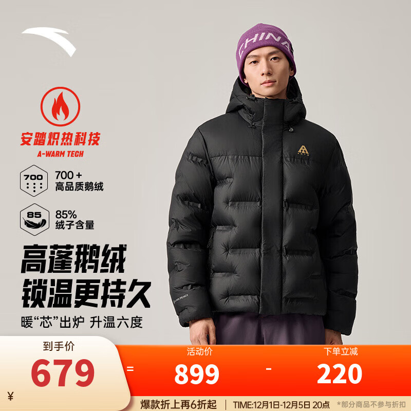 ��̤��ANTA��������޷�ح����о����ͬ����޷������ж����̿�Ӻ��޷���װ ������85% XL155g��������-5 L (��175)