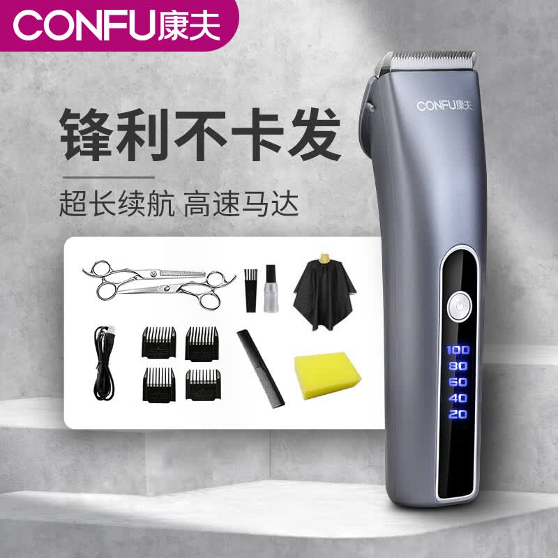 康夫理发器发廊专业雕刻电推剪大人小孩家用推子低噪理发神器KF-T124 浅灰色【标配】