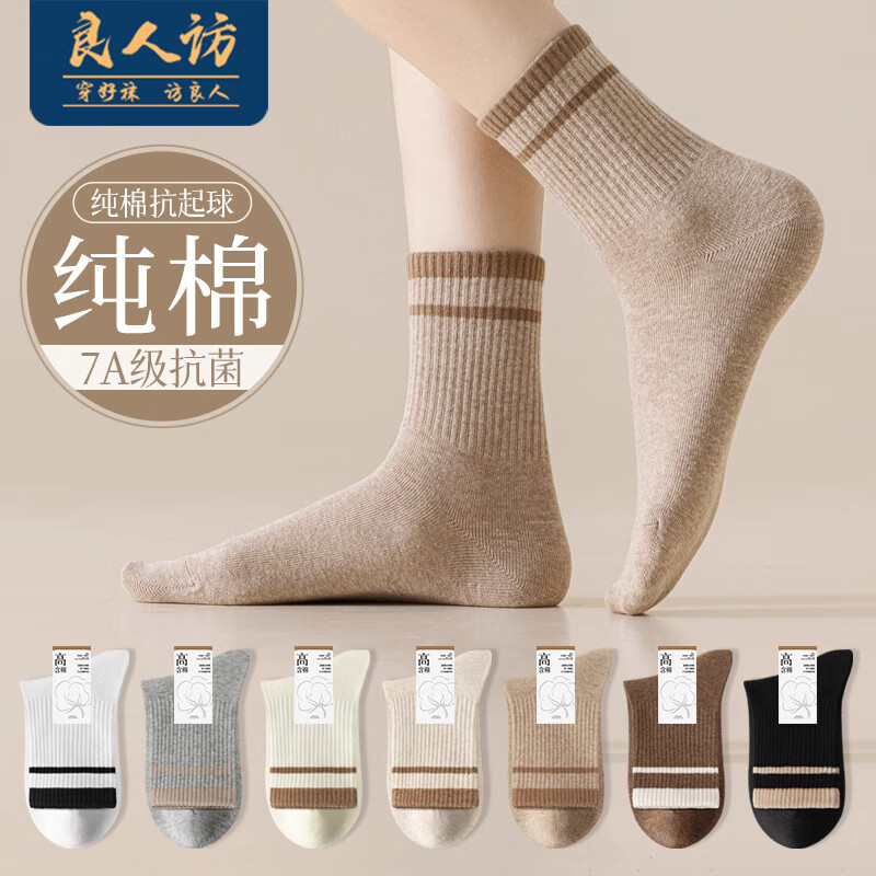 ���ڲ��������˷�����Ů����100%���޿�����������Ͳ��͸����ĥ������ůŮʿ������ ��ǳ��ɫ+��ɫ+����ɫ+��ɫ+��ɫ�� 5˫ ���� 59.9Ԫ